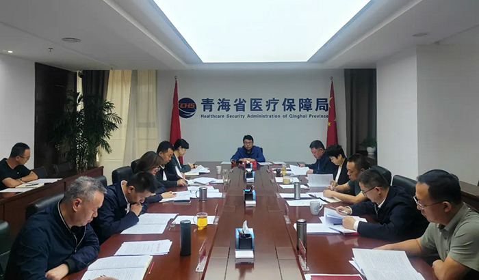 省医保局召开党组扩大会议传达学习省委十四届七次全会精神