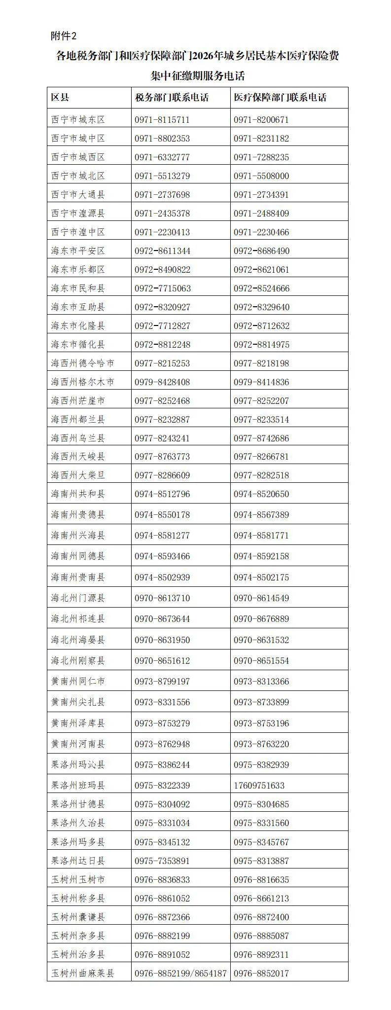 微信图片_20250929083511_412_78.jpg