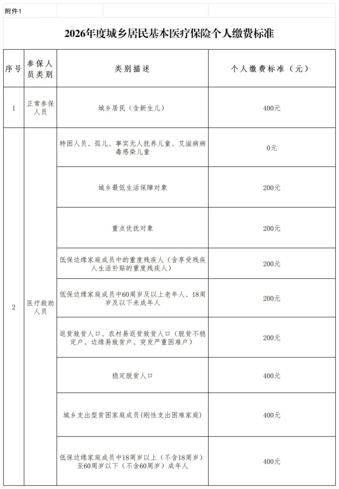 微信图片_20250929083512_413_78.jpg